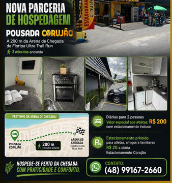CORUJAO